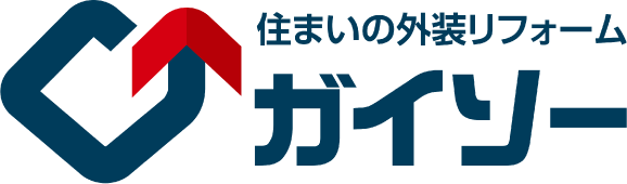 外装リフォーム専門店のガイソー磐田店にお任せください。